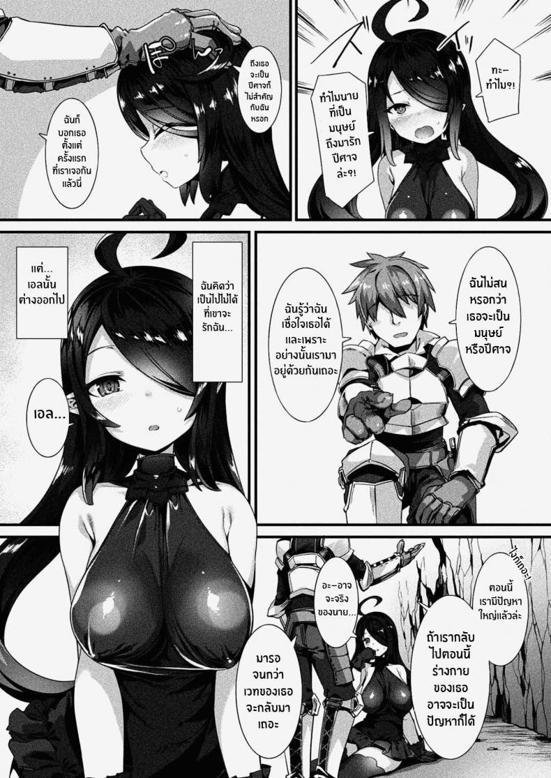 Doujin-Lc- อ่าน โดจิน มังฮวา เกาหลี ญี่ปุ่น จีน แปลไทย ร่างจริงของเธอ [Harigane Shinshi] Honto no Sugata wa miserarenai! Kouhen (COMIC Unreal 2021-06 Vol 91) ตอนที่ 1 2 3 4 5 6 7 8 9 10 11 12 13 14 ฟรี ไม่มีโฆษณา อ่าน โดจิน Manhwa เกาหลี ญี่ปุ่น จีน เรามีครบ คัดมาให้เน้นๆ โดจิน 18+ รับประกันความฟินโดย  Doujin Lc