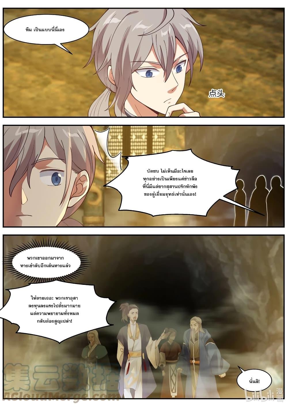 Manga-lc-com อ่านมังงะ อ่านการ์ตูน ออนไลน์ ฟรี Martial God Asura ตอนที่ 1 2 3 4 5 6 7 8 9 10 11 12 13 14 ฟรี ไม่มีโฆษณา Manga-lc - อ่าน มังงะ อ่าน การ์ตูน ออนไลน์ อ่านมังงะ ฟรี