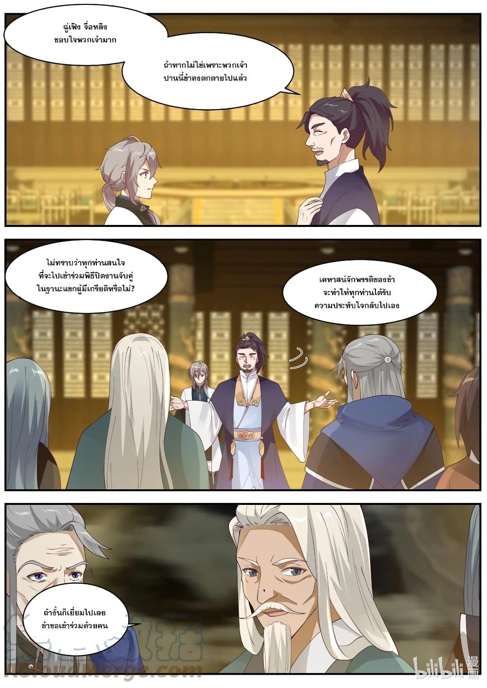 Manga-lc-com อ่านมังงะ อ่านการ์ตูน ออนไลน์ ฟรี Martial God Asura ตอนที่ 1 2 3 4 5 6 7 8 9 10 11 12 13 14 ฟรี ไม่มีโฆษณา Manga-lc - อ่าน มังงะ อ่าน การ์ตูน ออนไลน์ อ่านมังงะ ฟรี