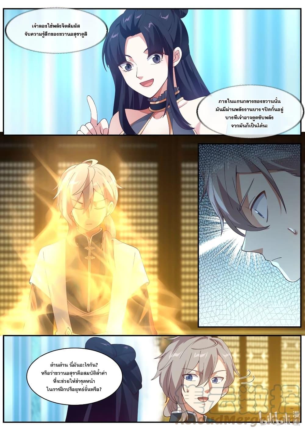 Manga-lc-com อ่านมังงะ อ่านการ์ตูน ออนไลน์ ฟรี Martial God Asura ตอนที่ 1 2 3 4 5 6 7 8 9 10 11 12 13 14 ฟรี ไม่มีโฆษณา Manga-lc - อ่าน มังงะ อ่าน การ์ตูน ออนไลน์ อ่านมังงะ ฟรี