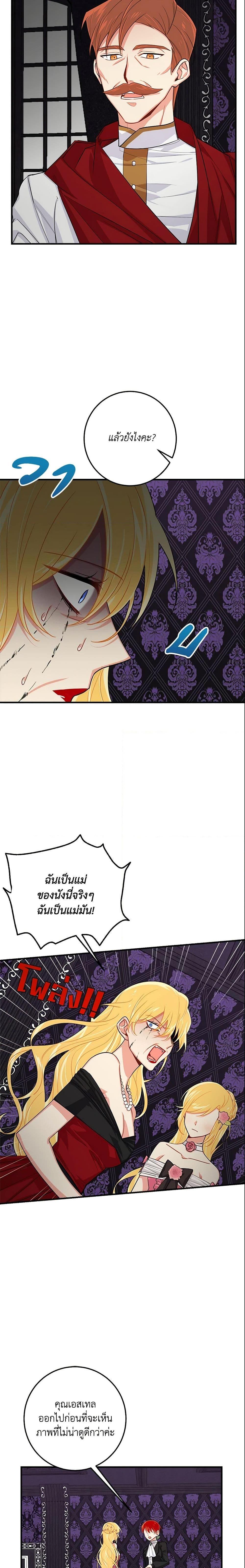 Manga-lc-com อ่านมังงะ อ่านการ์ตูน ออนไลน์ ฟรี I Belong to House Castielo ตอนที่ 1 2 3 4 5 6 7 8 9 10 11 12 13 14 ฟรี ไม่มีโฆษณา Manga-lc - อ่าน มังงะ อ่าน การ์ตูน ออนไลน์ อ่านมังงะ ฟรี