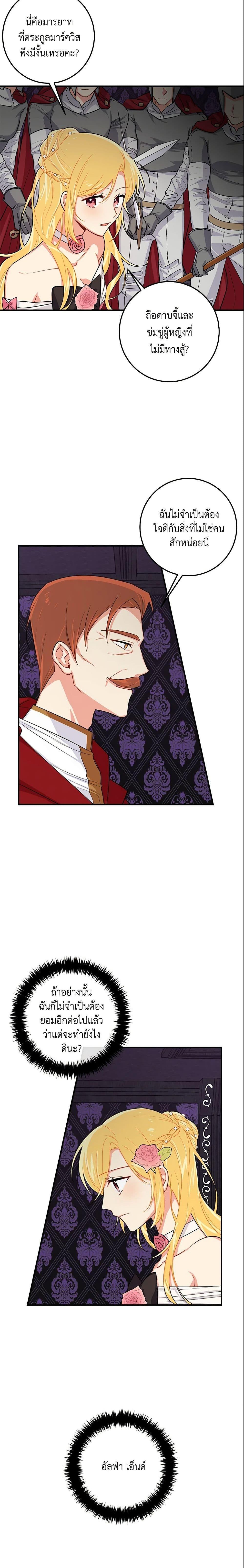 Manga-lc-com อ่านมังงะ อ่านการ์ตูน ออนไลน์ ฟรี I Belong to House Castielo ตอนที่ 1 2 3 4 5 6 7 8 9 10 11 12 13 14 ฟรี ไม่มีโฆษณา Manga-lc - อ่าน มังงะ อ่าน การ์ตูน ออนไลน์ อ่านมังงะ ฟรี