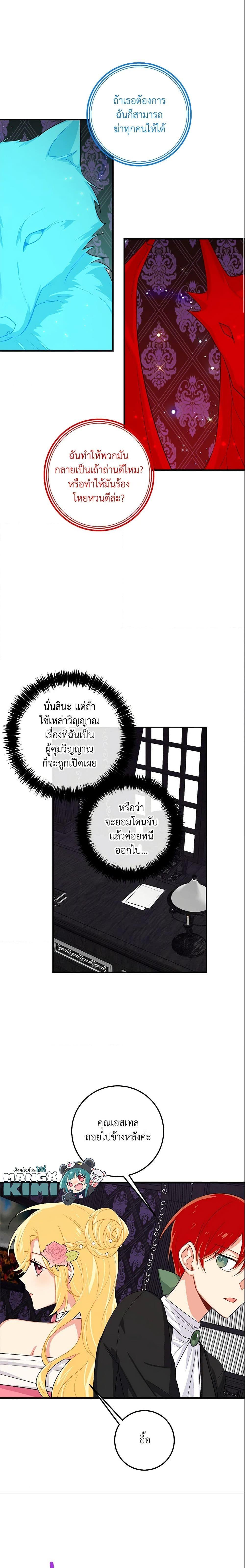 Manga-lc-com อ่านมังงะ อ่านการ์ตูน ออนไลน์ ฟรี I Belong to House Castielo ตอนที่ 1 2 3 4 5 6 7 8 9 10 11 12 13 14 ฟรี ไม่มีโฆษณา Manga-lc - อ่าน มังงะ อ่าน การ์ตูน ออนไลน์ อ่านมังงะ ฟรี