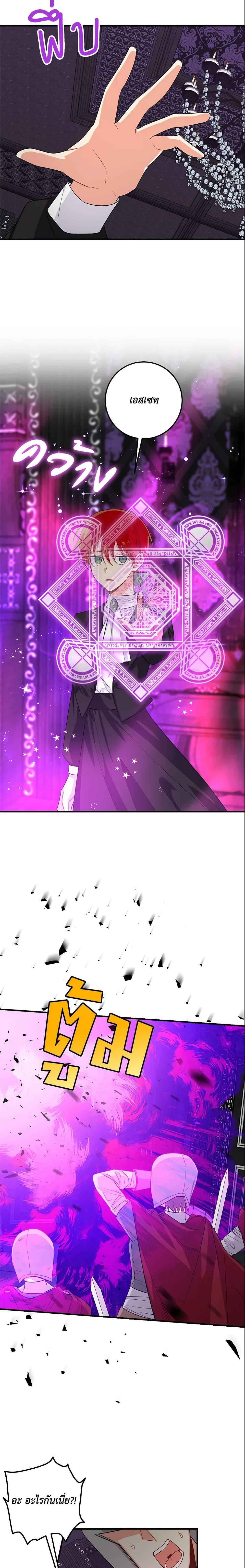 Manga-lc-com อ่านมังงะ อ่านการ์ตูน ออนไลน์ ฟรี I Belong to House Castielo ตอนที่ 1 2 3 4 5 6 7 8 9 10 11 12 13 14 ฟรี ไม่มีโฆษณา Manga-lc - อ่าน มังงะ อ่าน การ์ตูน ออนไลน์ อ่านมังงะ ฟรี