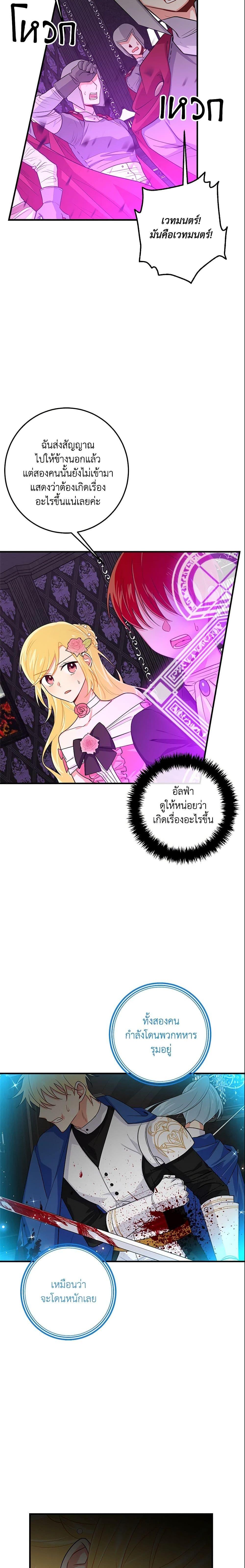 Manga-lc-com อ่านมังงะ อ่านการ์ตูน ออนไลน์ ฟรี I Belong to House Castielo ตอนที่ 1 2 3 4 5 6 7 8 9 10 11 12 13 14 ฟรี ไม่มีโฆษณา Manga-lc - อ่าน มังงะ อ่าน การ์ตูน ออนไลน์ อ่านมังงะ ฟรี