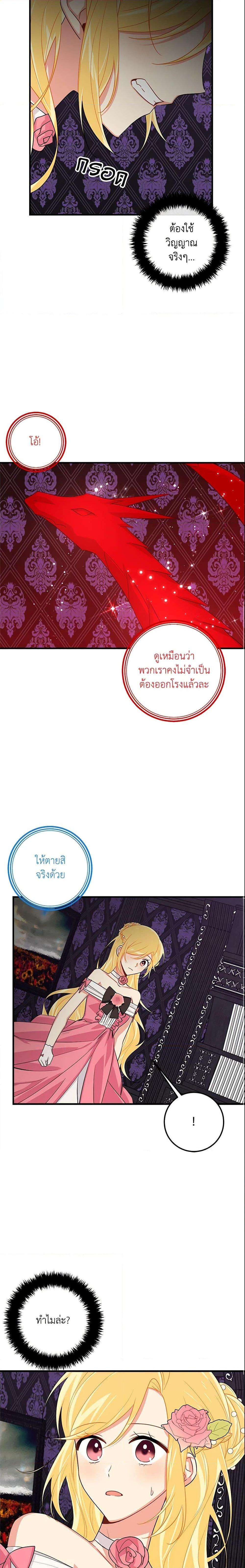 Manga-lc-com อ่านมังงะ อ่านการ์ตูน ออนไลน์ ฟรี I Belong to House Castielo ตอนที่ 1 2 3 4 5 6 7 8 9 10 11 12 13 14 ฟรี ไม่มีโฆษณา Manga-lc - อ่าน มังงะ อ่าน การ์ตูน ออนไลน์ อ่านมังงะ ฟรี