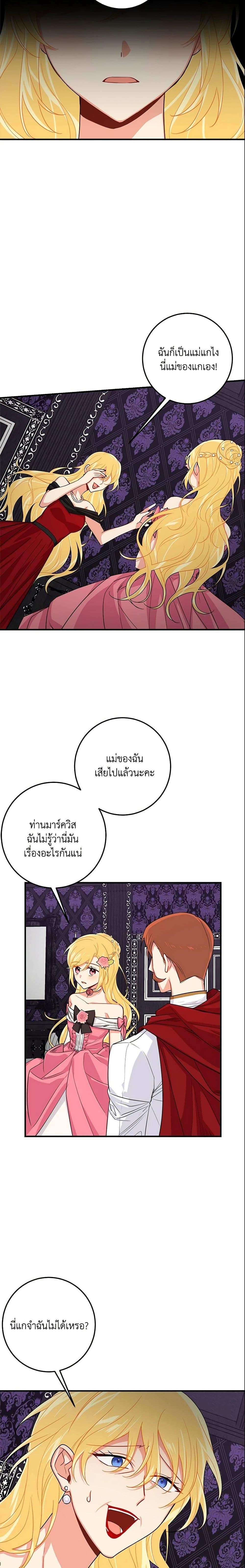 Manga-lc-com อ่านมังงะ อ่านการ์ตูน ออนไลน์ ฟรี I Belong to House Castielo ตอนที่ 1 2 3 4 5 6 7 8 9 10 11 12 13 14 ฟรี ไม่มีโฆษณา Manga-lc - อ่าน มังงะ อ่าน การ์ตูน ออนไลน์ อ่านมังงะ ฟรี