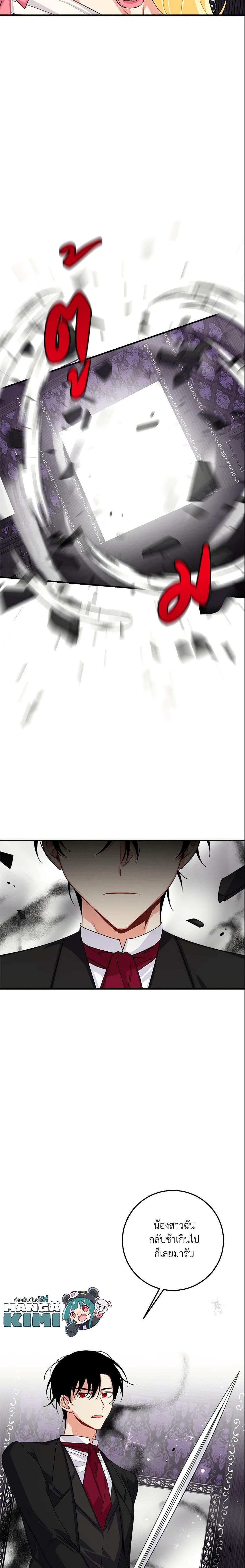 Manga-lc-com อ่านมังงะ อ่านการ์ตูน ออนไลน์ ฟรี I Belong to House Castielo ตอนที่ 1 2 3 4 5 6 7 8 9 10 11 12 13 14 ฟรี ไม่มีโฆษณา Manga-lc - อ่าน มังงะ อ่าน การ์ตูน ออนไลน์ อ่านมังงะ ฟรี