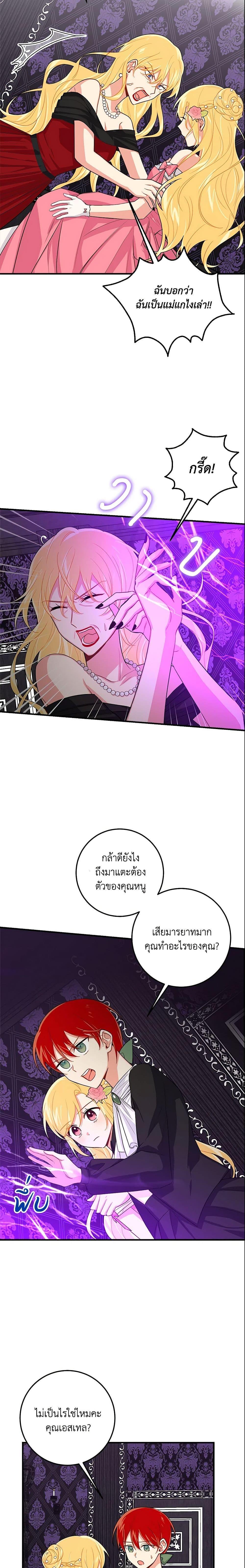 Manga-lc-com อ่านมังงะ อ่านการ์ตูน ออนไลน์ ฟรี I Belong to House Castielo ตอนที่ 1 2 3 4 5 6 7 8 9 10 11 12 13 14 ฟรี ไม่มีโฆษณา Manga-lc - อ่าน มังงะ อ่าน การ์ตูน ออนไลน์ อ่านมังงะ ฟรี