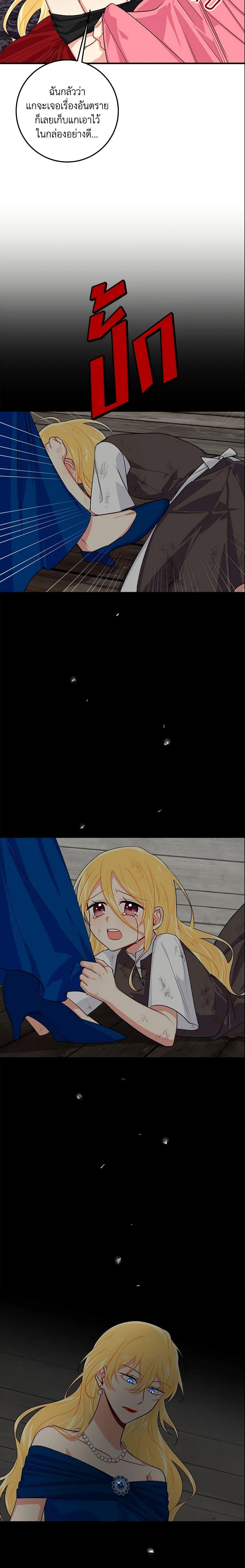 Manga-lc-com อ่านมังงะ อ่านการ์ตูน ออนไลน์ ฟรี I Belong to House Castielo ตอนที่ 1 2 3 4 5 6 7 8 9 10 11 12 13 14 ฟรี ไม่มีโฆษณา Manga-lc - อ่าน มังงะ อ่าน การ์ตูน ออนไลน์ อ่านมังงะ ฟรี