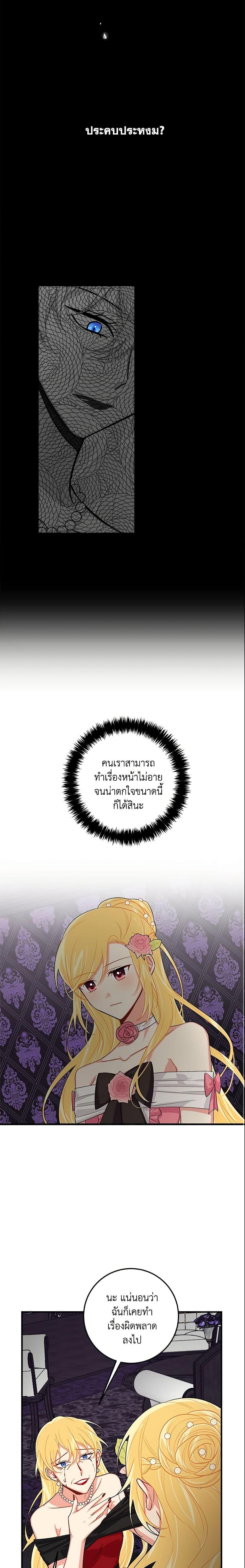 Manga-lc-com อ่านมังงะ อ่านการ์ตูน ออนไลน์ ฟรี I Belong to House Castielo ตอนที่ 1 2 3 4 5 6 7 8 9 10 11 12 13 14 ฟรี ไม่มีโฆษณา Manga-lc - อ่าน มังงะ อ่าน การ์ตูน ออนไลน์ อ่านมังงะ ฟรี