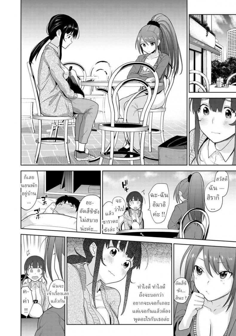 Doujin-Lc- อ่าน โดจิน มังฮวา เกาหลี ญี่ปุ่น จีน แปลไทย วิธีการหลอกสาวสวย [Azuse] Kawaii Onnanoko o Tsuru Houhou Method to catch a pretty girl ตอนที่ 1 2 3 4 5 6 7 8 9 10 11 12 13 14 ฟรี ไม่มีโฆษณา อ่าน โดจิน Manhwa เกาหลี ญี่ปุ่น จีน เรามีครบ คัดมาให้เน้นๆ โดจิน 18+ รับประกันความฟินโดย  Doujin Lc