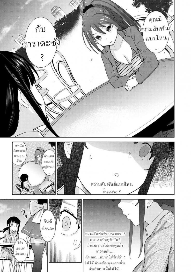 Doujin-Lc- อ่าน โดจิน มังฮวา เกาหลี ญี่ปุ่น จีน แปลไทย วิธีการหลอกสาวสวย [Azuse] Kawaii Onnanoko o Tsuru Houhou Method to catch a pretty girl ตอนที่ 1 2 3 4 5 6 7 8 9 10 11 12 13 14 ฟรี ไม่มีโฆษณา อ่าน โดจิน Manhwa เกาหลี ญี่ปุ่น จีน เรามีครบ คัดมาให้เน้นๆ โดจิน 18+ รับประกันความฟินโดย  Doujin Lc