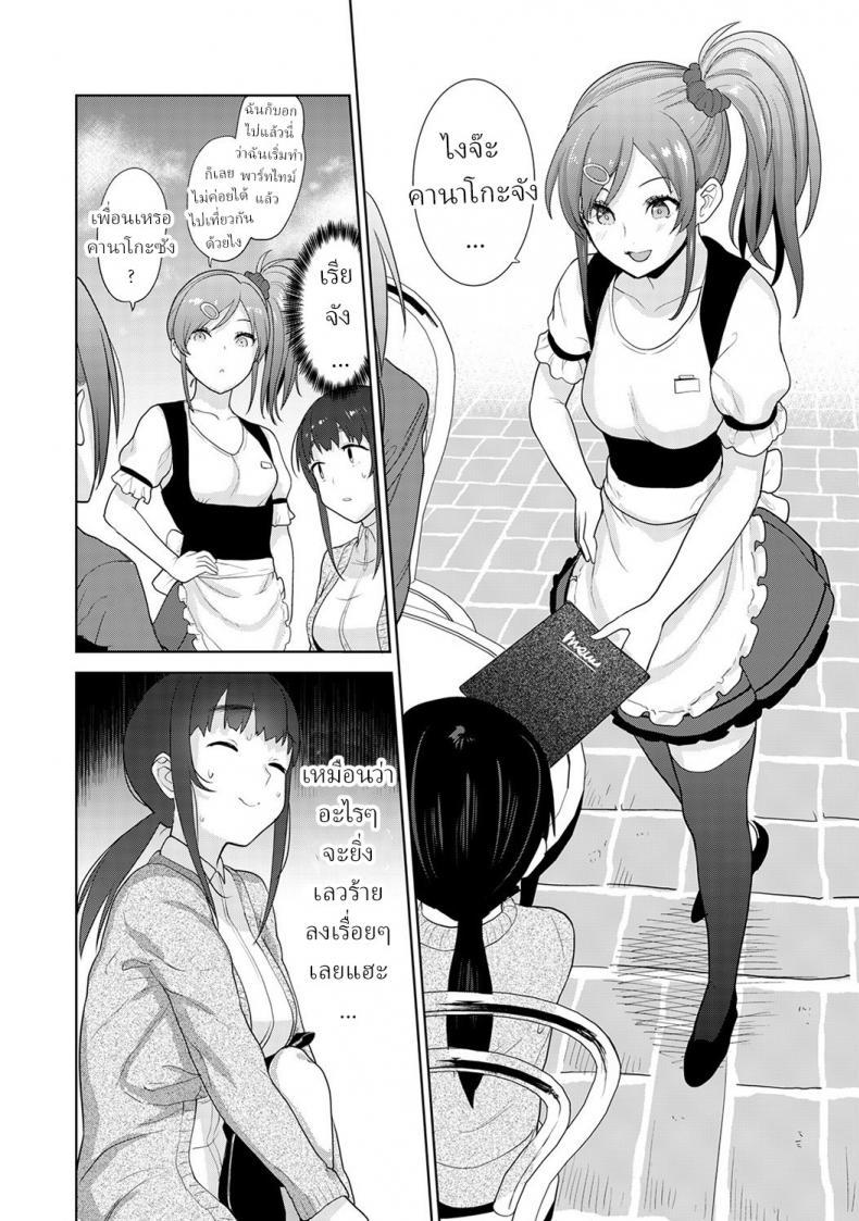 Doujin-Lc- อ่าน โดจิน มังฮวา เกาหลี ญี่ปุ่น จีน แปลไทย วิธีการหลอกสาวสวย [Azuse] Kawaii Onnanoko o Tsuru Houhou Method to catch a pretty girl ตอนที่ 1 2 3 4 5 6 7 8 9 10 11 12 13 14 ฟรี ไม่มีโฆษณา อ่าน โดจิน Manhwa เกาหลี ญี่ปุ่น จีน เรามีครบ คัดมาให้เน้นๆ โดจิน 18+ รับประกันความฟินโดย  Doujin Lc