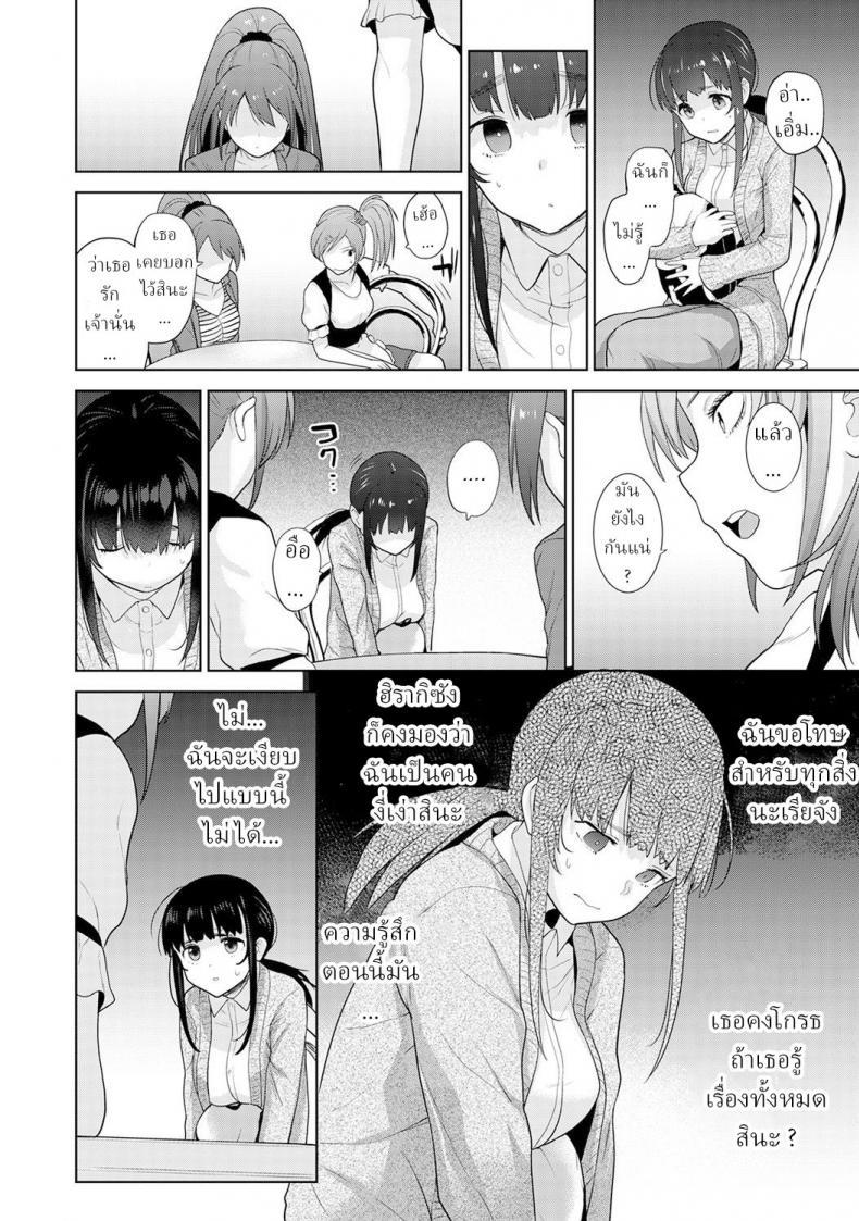 Doujin-Lc- อ่าน โดจิน มังฮวา เกาหลี ญี่ปุ่น จีน แปลไทย วิธีการหลอกสาวสวย [Azuse] Kawaii Onnanoko o Tsuru Houhou Method to catch a pretty girl ตอนที่ 1 2 3 4 5 6 7 8 9 10 11 12 13 14 ฟรี ไม่มีโฆษณา อ่าน โดจิน Manhwa เกาหลี ญี่ปุ่น จีน เรามีครบ คัดมาให้เน้นๆ โดจิน 18+ รับประกันความฟินโดย  Doujin Lc