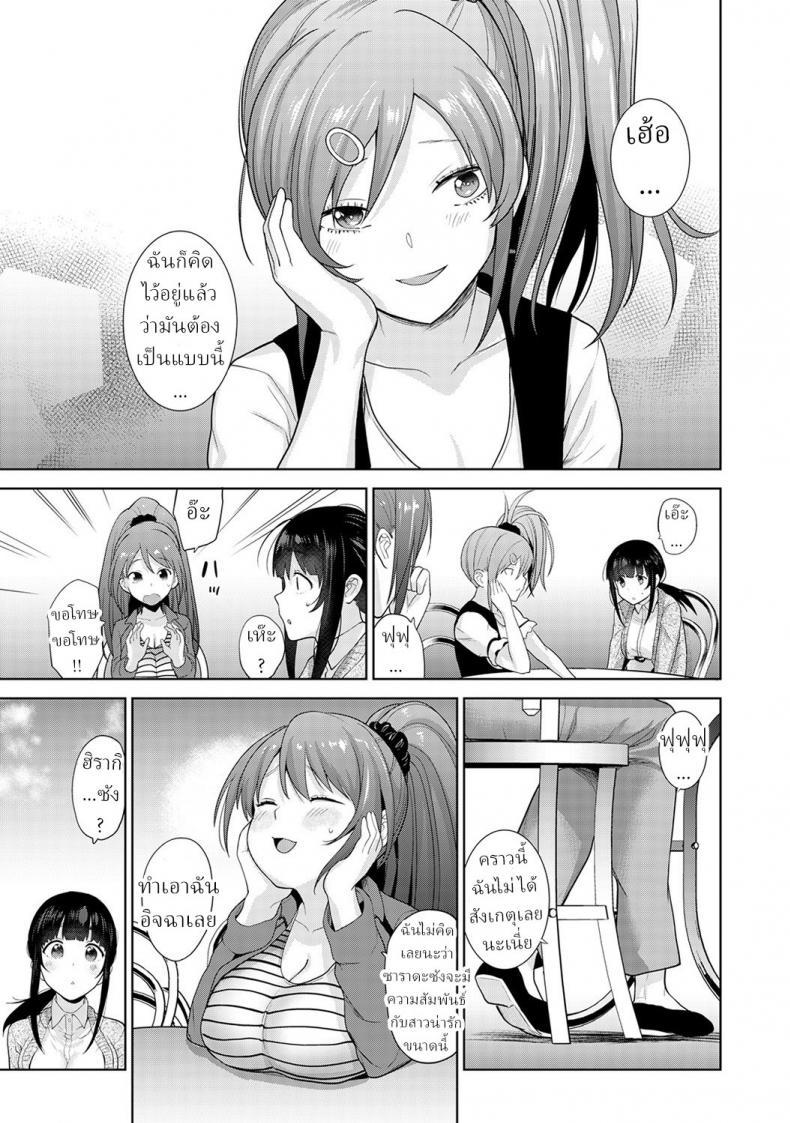Doujin-Lc- อ่าน โดจิน มังฮวา เกาหลี ญี่ปุ่น จีน แปลไทย วิธีการหลอกสาวสวย [Azuse] Kawaii Onnanoko o Tsuru Houhou Method to catch a pretty girl ตอนที่ 1 2 3 4 5 6 7 8 9 10 11 12 13 14 ฟรี ไม่มีโฆษณา อ่าน โดจิน Manhwa เกาหลี ญี่ปุ่น จีน เรามีครบ คัดมาให้เน้นๆ โดจิน 18+ รับประกันความฟินโดย  Doujin Lc