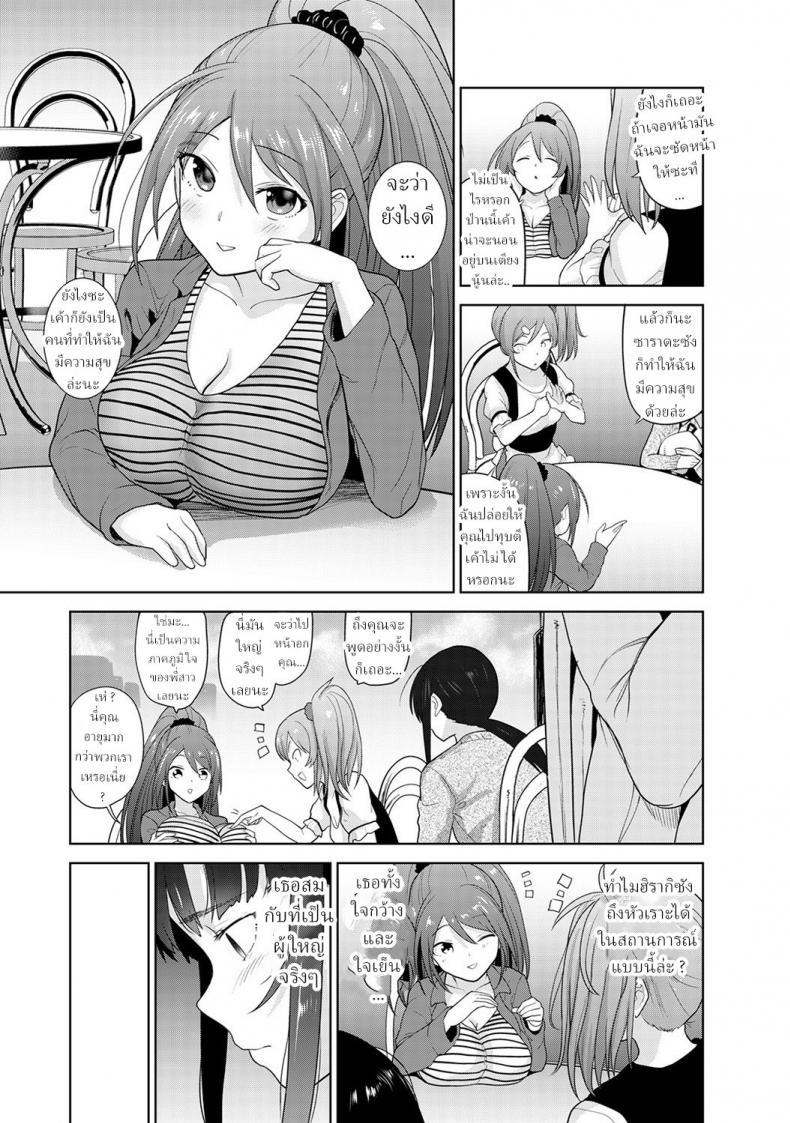Doujin-Lc- อ่าน โดจิน มังฮวา เกาหลี ญี่ปุ่น จีน แปลไทย วิธีการหลอกสาวสวย [Azuse] Kawaii Onnanoko o Tsuru Houhou Method to catch a pretty girl ตอนที่ 1 2 3 4 5 6 7 8 9 10 11 12 13 14 ฟรี ไม่มีโฆษณา อ่าน โดจิน Manhwa เกาหลี ญี่ปุ่น จีน เรามีครบ คัดมาให้เน้นๆ โดจิน 18+ รับประกันความฟินโดย  Doujin Lc