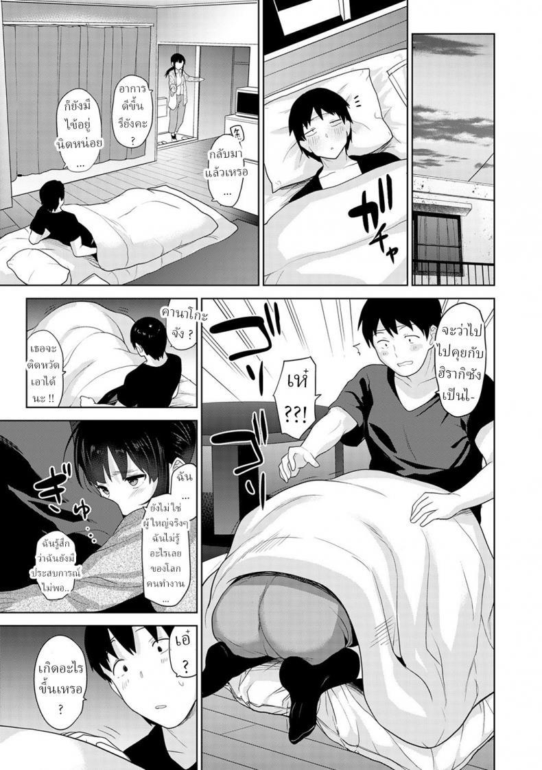 Doujin-Lc- อ่าน โดจิน มังฮวา เกาหลี ญี่ปุ่น จีน แปลไทย วิธีการหลอกสาวสวย [Azuse] Kawaii Onnanoko o Tsuru Houhou Method to catch a pretty girl ตอนที่ 1 2 3 4 5 6 7 8 9 10 11 12 13 14 ฟรี ไม่มีโฆษณา อ่าน โดจิน Manhwa เกาหลี ญี่ปุ่น จีน เรามีครบ คัดมาให้เน้นๆ โดจิน 18+ รับประกันความฟินโดย  Doujin Lc