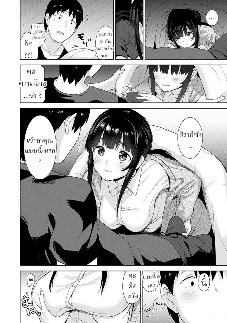 Doujin-Lc- อ่าน โดจิน มังฮวา เกาหลี ญี่ปุ่น จีน แปลไทย วิธีการหลอกสาวสวย [Azuse] Kawaii Onnanoko o Tsuru Houhou Method to catch a pretty girl ตอนที่ 1 2 3 4 5 6 7 8 9 10 11 12 13 14 ฟรี ไม่มีโฆษณา อ่าน โดจิน Manhwa เกาหลี ญี่ปุ่น จีน เรามีครบ คัดมาให้เน้นๆ โดจิน 18+ รับประกันความฟินโดย  Doujin Lc