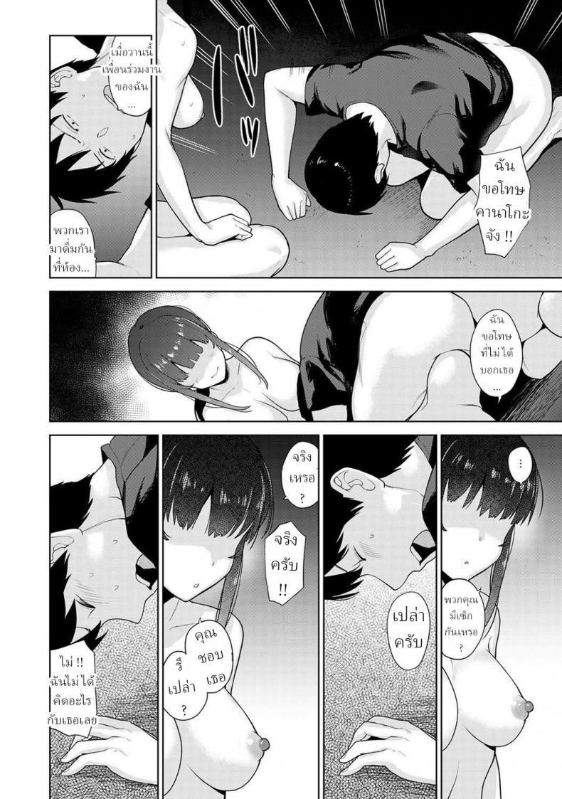 Doujin-Lc- อ่าน โดจิน มังฮวา เกาหลี ญี่ปุ่น จีน แปลไทย วิธีการหลอกสาวสวย [Azuse] Kawaii Onnanoko o Tsuru Houhou Method to catch a pretty girl ตอนที่ 1 2 3 4 5 6 7 8 9 10 11 12 13 14 ฟรี ไม่มีโฆษณา อ่าน โดจิน Manhwa เกาหลี ญี่ปุ่น จีน เรามีครบ คัดมาให้เน้นๆ โดจิน 18+ รับประกันความฟินโดย  Doujin Lc