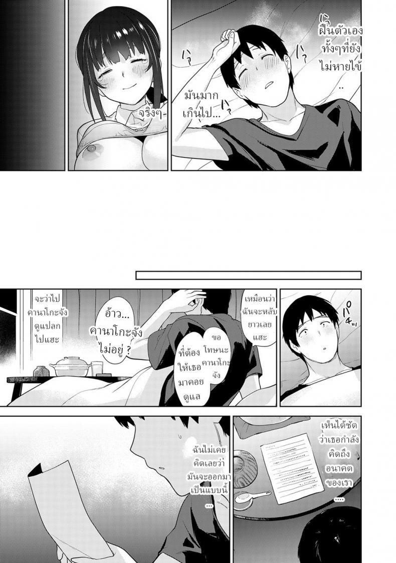 Doujin-Lc- อ่าน โดจิน มังฮวา เกาหลี ญี่ปุ่น จีน แปลไทย วิธีการหลอกสาวสวย [Azuse] Kawaii Onnanoko o Tsuru Houhou Method to catch a pretty girl ตอนที่ 1 2 3 4 5 6 7 8 9 10 11 12 13 14 ฟรี ไม่มีโฆษณา อ่าน โดจิน Manhwa เกาหลี ญี่ปุ่น จีน เรามีครบ คัดมาให้เน้นๆ โดจิน 18+ รับประกันความฟินโดย  Doujin Lc
