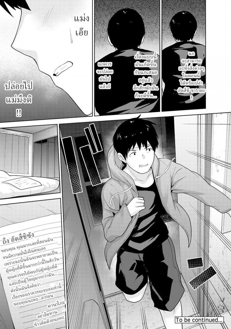 Doujin-Lc- อ่าน โดจิน มังฮวา เกาหลี ญี่ปุ่น จีน แปลไทย วิธีการหลอกสาวสวย [Azuse] Kawaii Onnanoko o Tsuru Houhou Method to catch a pretty girl ตอนที่ 1 2 3 4 5 6 7 8 9 10 11 12 13 14 ฟรี ไม่มีโฆษณา อ่าน โดจิน Manhwa เกาหลี ญี่ปุ่น จีน เรามีครบ คัดมาให้เน้นๆ โดจิน 18+ รับประกันความฟินโดย  Doujin Lc