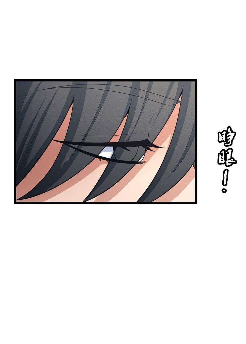 Manga-lc-com อ่านมังงะ อ่านการ์ตูน ออนไลน์ ฟรี God of Martial Arts ตอนที่ 1 2 3 4 5 6 7 8 9 10 11 12 13 14 ฟรี ไม่มีโฆษณา Manga-lc - อ่าน มังงะ อ่าน การ์ตูน ออนไลน์ อ่านมังงะ ฟรี
