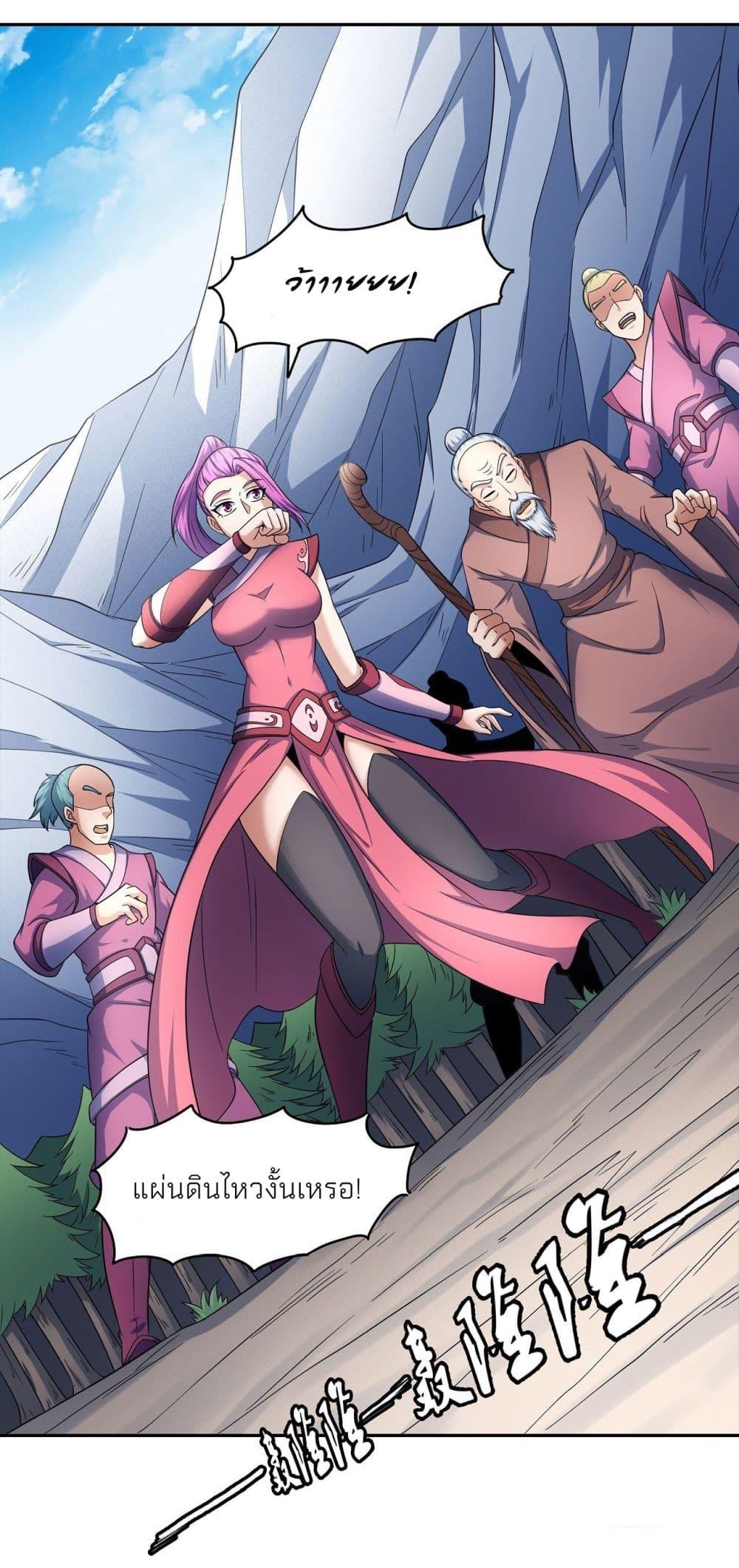 Manga-lc-com อ่านมังงะ อ่านการ์ตูน ออนไลน์ ฟรี God of Martial Arts ตอนที่ 1 2 3 4 5 6 7 8 9 10 11 12 13 14 ฟรี ไม่มีโฆษณา Manga-lc - อ่าน มังงะ อ่าน การ์ตูน ออนไลน์ อ่านมังงะ ฟรี