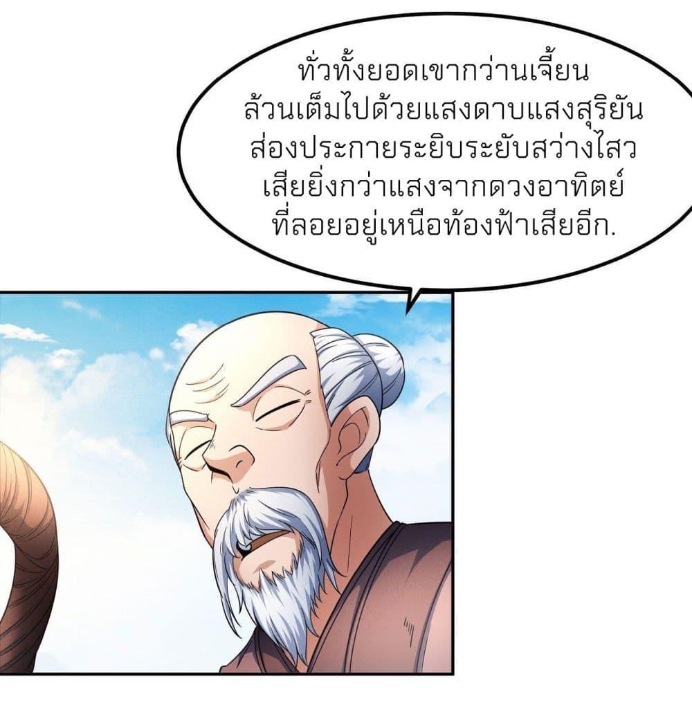 Manga-lc-com อ่านมังงะ อ่านการ์ตูน ออนไลน์ ฟรี God of Martial Arts ตอนที่ 1 2 3 4 5 6 7 8 9 10 11 12 13 14 ฟรี ไม่มีโฆษณา Manga-lc - อ่าน มังงะ อ่าน การ์ตูน ออนไลน์ อ่านมังงะ ฟรี