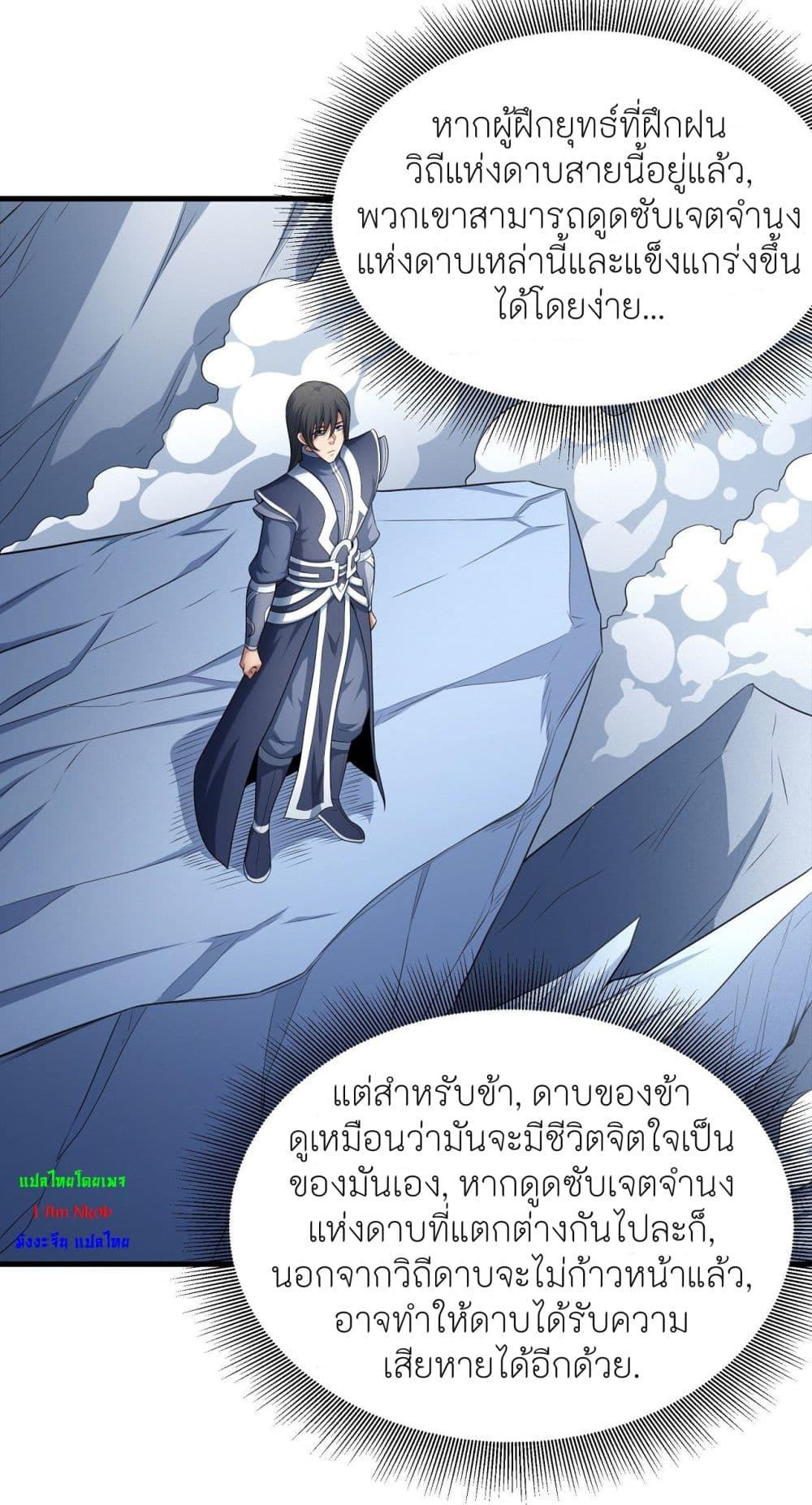Manga-lc-com อ่านมังงะ อ่านการ์ตูน ออนไลน์ ฟรี God of Martial Arts ตอนที่ 1 2 3 4 5 6 7 8 9 10 11 12 13 14 ฟรี ไม่มีโฆษณา Manga-lc - อ่าน มังงะ อ่าน การ์ตูน ออนไลน์ อ่านมังงะ ฟรี