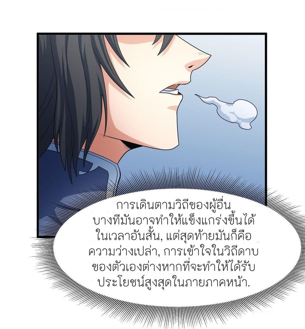 Manga-lc-com อ่านมังงะ อ่านการ์ตูน ออนไลน์ ฟรี God of Martial Arts ตอนที่ 1 2 3 4 5 6 7 8 9 10 11 12 13 14 ฟรี ไม่มีโฆษณา Manga-lc - อ่าน มังงะ อ่าน การ์ตูน ออนไลน์ อ่านมังงะ ฟรี