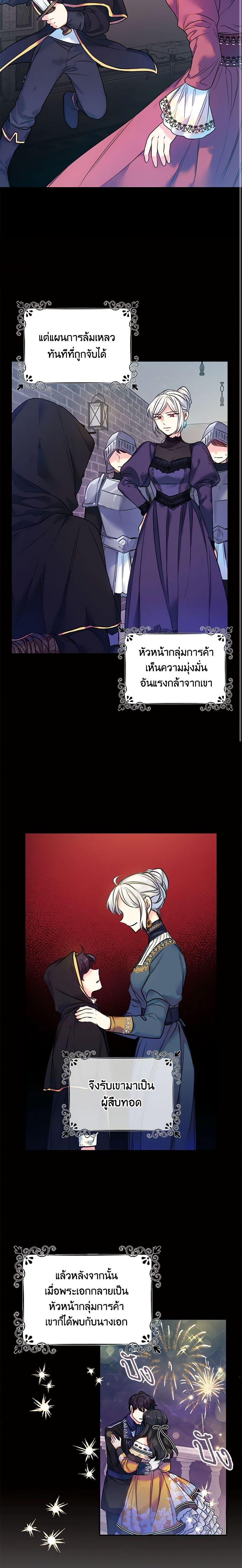 Manga-lc-com อ่านมังงะ อ่านการ์ตูน ออนไลน์ ฟรี The Villainess’s Daughter ตอนที่ 1 2 3 4 5 6 7 8 9 10 11 12 13 14 ฟรี ไม่มีโฆษณา Manga-lc - อ่าน มังงะ อ่าน การ์ตูน ออนไลน์ อ่านมังงะ ฟรี