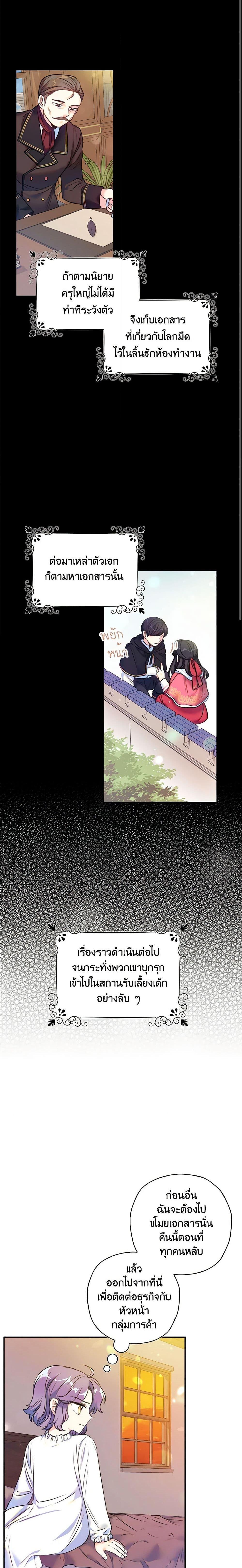 Manga-lc-com อ่านมังงะ อ่านการ์ตูน ออนไลน์ ฟรี The Villainess’s Daughter ตอนที่ 1 2 3 4 5 6 7 8 9 10 11 12 13 14 ฟรี ไม่มีโฆษณา Manga-lc - อ่าน มังงะ อ่าน การ์ตูน ออนไลน์ อ่านมังงะ ฟรี