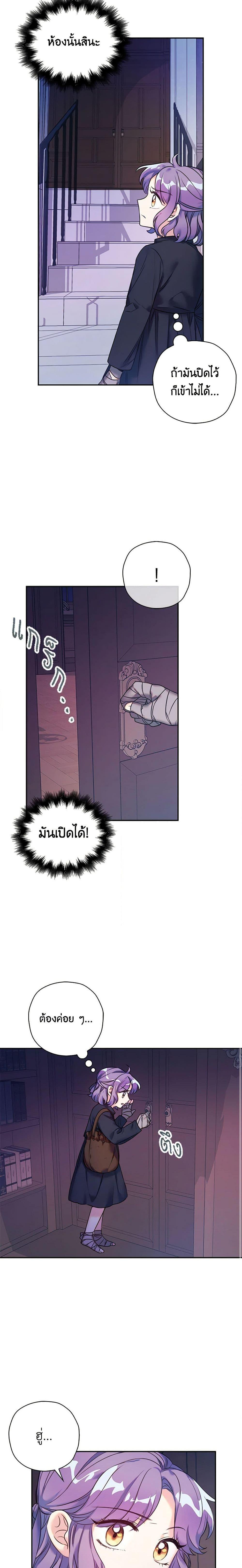 Manga-lc-com อ่านมังงะ อ่านการ์ตูน ออนไลน์ ฟรี The Villainess’s Daughter ตอนที่ 1 2 3 4 5 6 7 8 9 10 11 12 13 14 ฟรี ไม่มีโฆษณา Manga-lc - อ่าน มังงะ อ่าน การ์ตูน ออนไลน์ อ่านมังงะ ฟรี