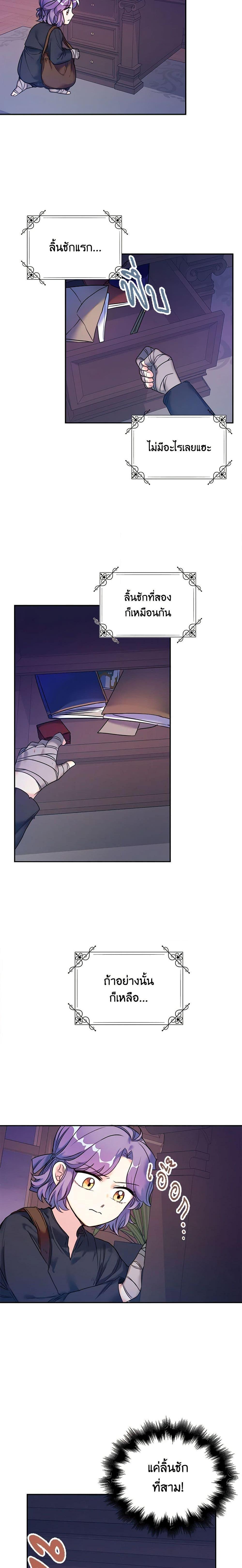 Manga-lc-com อ่านมังงะ อ่านการ์ตูน ออนไลน์ ฟรี The Villainess’s Daughter ตอนที่ 1 2 3 4 5 6 7 8 9 10 11 12 13 14 ฟรี ไม่มีโฆษณา Manga-lc - อ่าน มังงะ อ่าน การ์ตูน ออนไลน์ อ่านมังงะ ฟรี