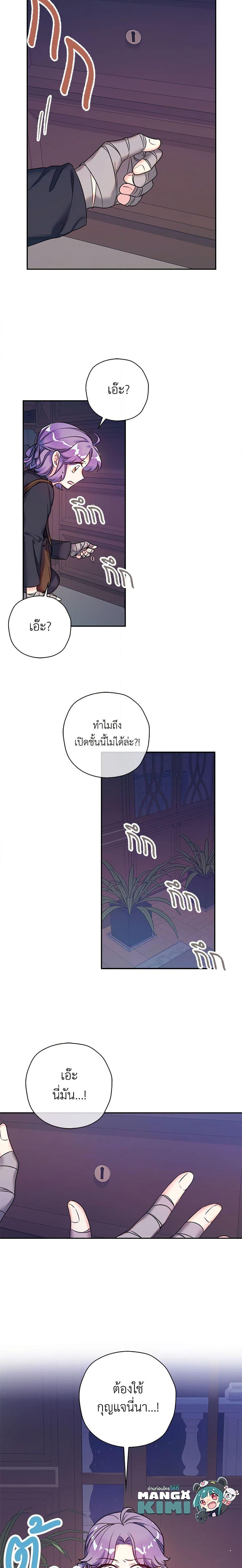 Manga-lc-com อ่านมังงะ อ่านการ์ตูน ออนไลน์ ฟรี The Villainess’s Daughter ตอนที่ 1 2 3 4 5 6 7 8 9 10 11 12 13 14 ฟรี ไม่มีโฆษณา Manga-lc - อ่าน มังงะ อ่าน การ์ตูน ออนไลน์ อ่านมังงะ ฟรี