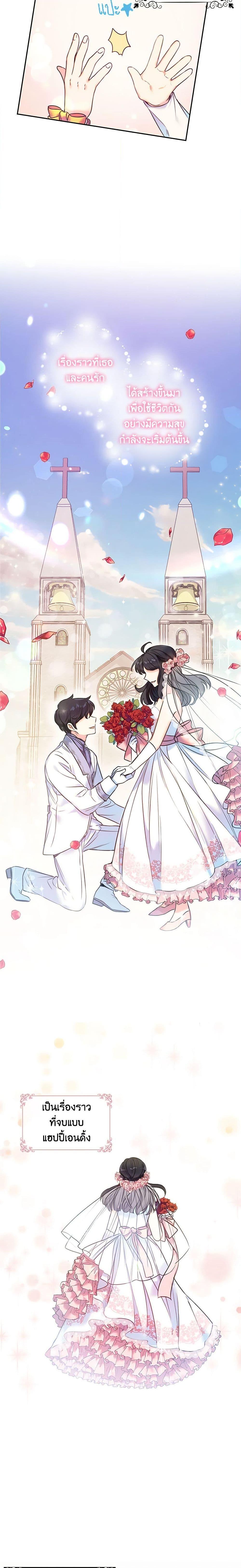 Manga-lc-com อ่านมังงะ อ่านการ์ตูน ออนไลน์ ฟรี The Villainess’s Daughter ตอนที่ 1 2 3 4 5 6 7 8 9 10 11 12 13 14 ฟรี ไม่มีโฆษณา Manga-lc - อ่าน มังงะ อ่าน การ์ตูน ออนไลน์ อ่านมังงะ ฟรี