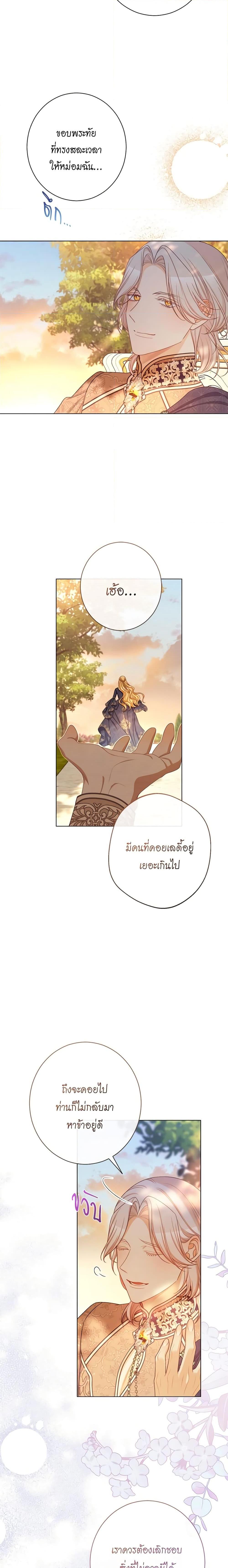 Manga-lc-com อ่านมังงะ อ่านการ์ตูน ออนไลน์ ฟรี The Villainess Turns the Hourglass ตอนที่ 1 2 3 4 5 6 7 8 9 10 11 12 13 14 ฟรี ไม่มีโฆษณา Manga-lc - อ่าน มังงะ อ่าน การ์ตูน ออนไลน์ อ่านมังงะ ฟรี