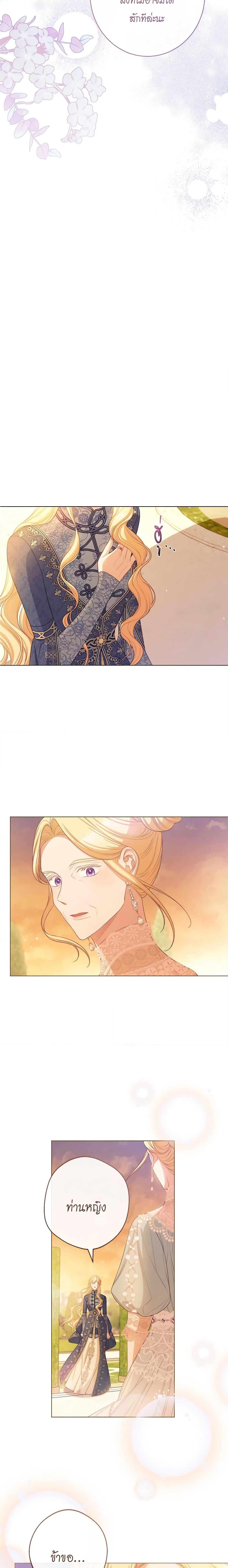 Manga-lc-com อ่านมังงะ อ่านการ์ตูน ออนไลน์ ฟรี The Villainess Turns the Hourglass ตอนที่ 1 2 3 4 5 6 7 8 9 10 11 12 13 14 ฟรี ไม่มีโฆษณา Manga-lc - อ่าน มังงะ อ่าน การ์ตูน ออนไลน์ อ่านมังงะ ฟรี