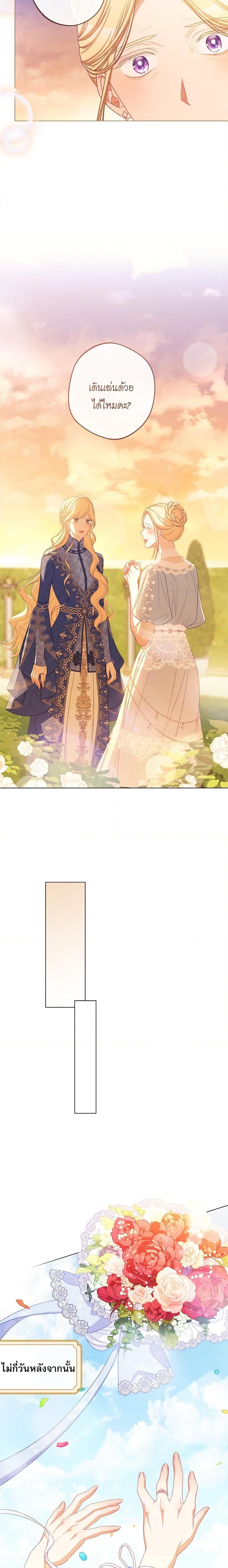 Manga-lc-com อ่านมังงะ อ่านการ์ตูน ออนไลน์ ฟรี The Villainess Turns the Hourglass ตอนที่ 1 2 3 4 5 6 7 8 9 10 11 12 13 14 ฟรี ไม่มีโฆษณา Manga-lc - อ่าน มังงะ อ่าน การ์ตูน ออนไลน์ อ่านมังงะ ฟรี