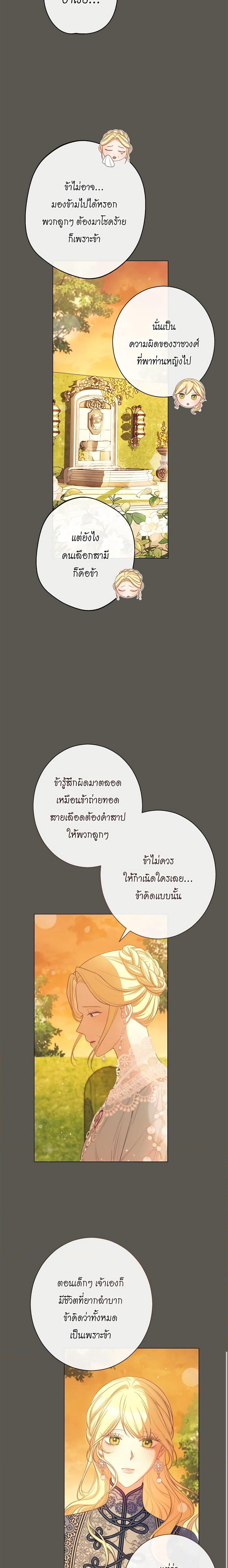 Manga-lc-com อ่านมังงะ อ่านการ์ตูน ออนไลน์ ฟรี The Villainess Turns the Hourglass ตอนที่ 1 2 3 4 5 6 7 8 9 10 11 12 13 14 ฟรี ไม่มีโฆษณา Manga-lc - อ่าน มังงะ อ่าน การ์ตูน ออนไลน์ อ่านมังงะ ฟรี