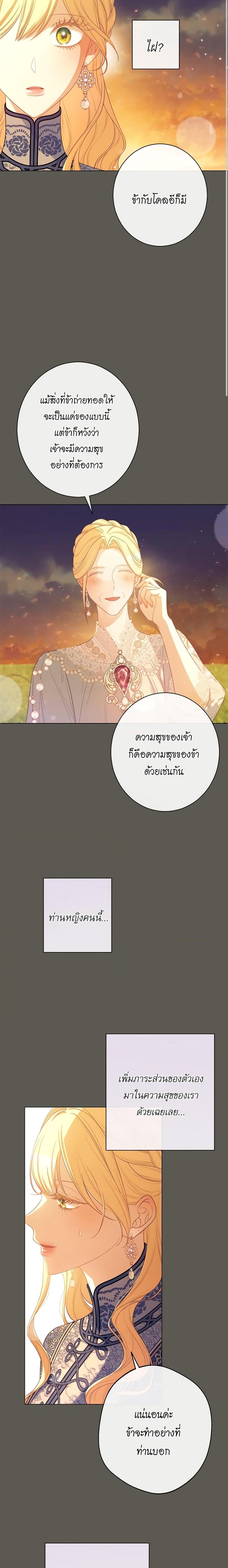 Manga-lc-com อ่านมังงะ อ่านการ์ตูน ออนไลน์ ฟรี The Villainess Turns the Hourglass ตอนที่ 1 2 3 4 5 6 7 8 9 10 11 12 13 14 ฟรี ไม่มีโฆษณา Manga-lc - อ่าน มังงะ อ่าน การ์ตูน ออนไลน์ อ่านมังงะ ฟรี