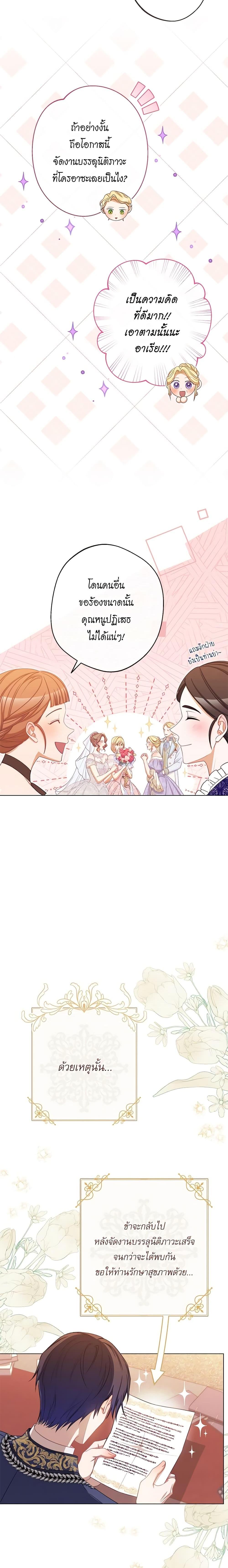 Manga-lc-com อ่านมังงะ อ่านการ์ตูน ออนไลน์ ฟรี The Villainess Turns the Hourglass ตอนที่ 1 2 3 4 5 6 7 8 9 10 11 12 13 14 ฟรี ไม่มีโฆษณา Manga-lc - อ่าน มังงะ อ่าน การ์ตูน ออนไลน์ อ่านมังงะ ฟรี