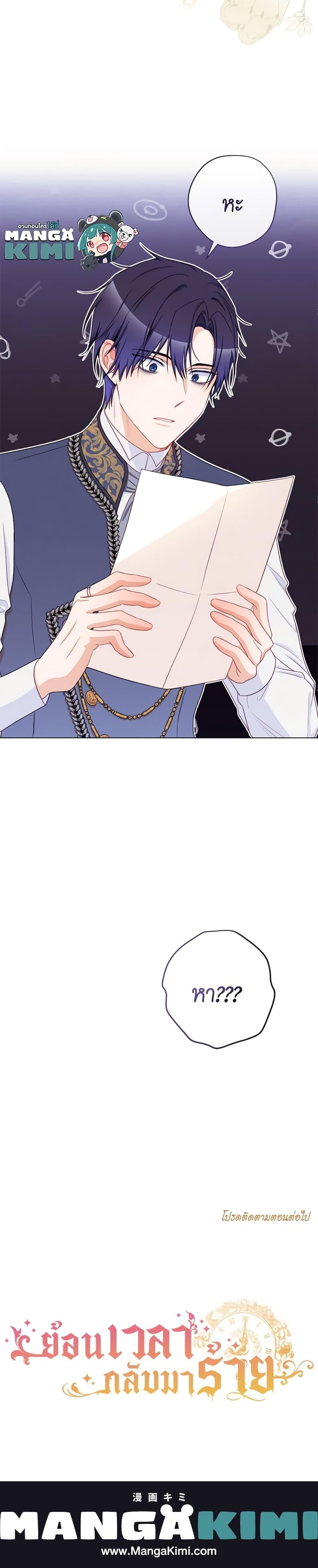 Manga-lc-com อ่านมังงะ อ่านการ์ตูน ออนไลน์ ฟรี The Villainess Turns the Hourglass ตอนที่ 1 2 3 4 5 6 7 8 9 10 11 12 13 14 ฟรี ไม่มีโฆษณา Manga-lc - อ่าน มังงะ อ่าน การ์ตูน ออนไลน์ อ่านมังงะ ฟรี