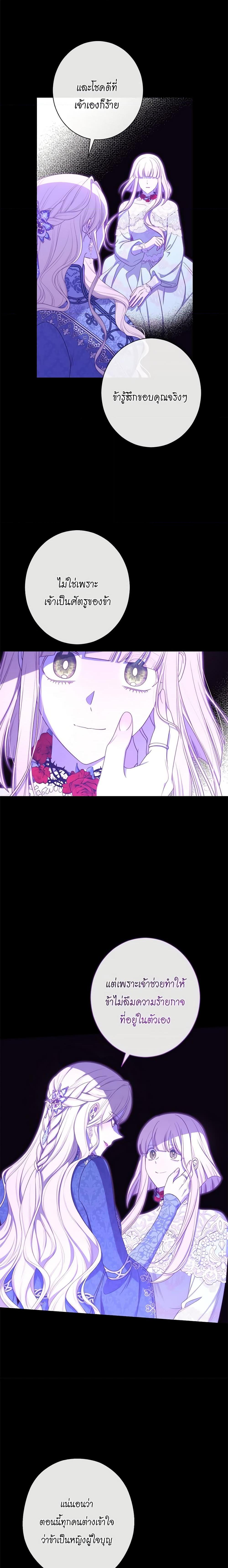 Manga-lc-com อ่านมังงะ อ่านการ์ตูน ออนไลน์ ฟรี The Villainess Turns the Hourglass ตอนที่ 1 2 3 4 5 6 7 8 9 10 11 12 13 14 ฟรี ไม่มีโฆษณา Manga-lc - อ่าน มังงะ อ่าน การ์ตูน ออนไลน์ อ่านมังงะ ฟรี