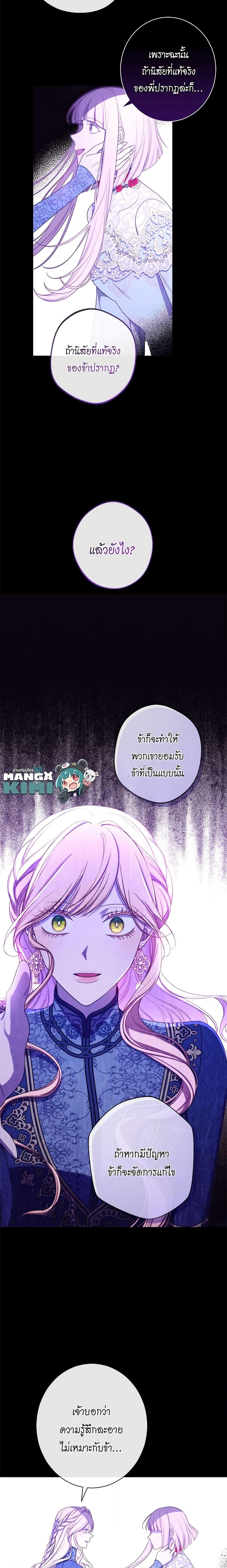 Manga-lc-com อ่านมังงะ อ่านการ์ตูน ออนไลน์ ฟรี The Villainess Turns the Hourglass ตอนที่ 1 2 3 4 5 6 7 8 9 10 11 12 13 14 ฟรี ไม่มีโฆษณา Manga-lc - อ่าน มังงะ อ่าน การ์ตูน ออนไลน์ อ่านมังงะ ฟรี