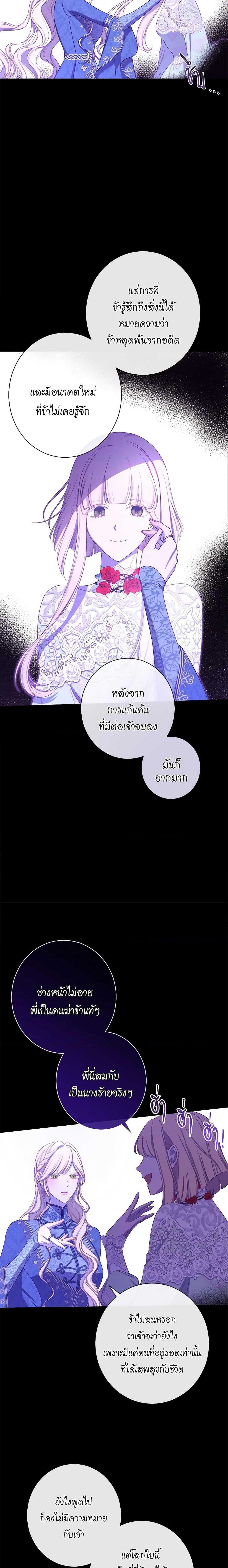 Manga-lc-com อ่านมังงะ อ่านการ์ตูน ออนไลน์ ฟรี The Villainess Turns the Hourglass ตอนที่ 1 2 3 4 5 6 7 8 9 10 11 12 13 14 ฟรี ไม่มีโฆษณา Manga-lc - อ่าน มังงะ อ่าน การ์ตูน ออนไลน์ อ่านมังงะ ฟรี