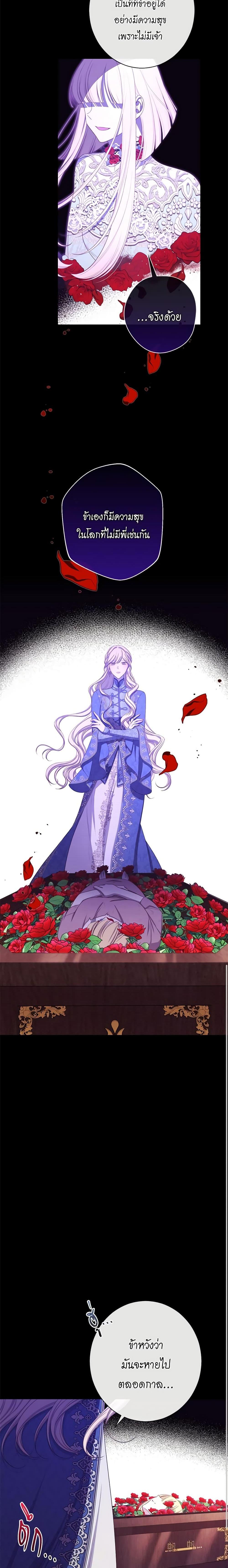 Manga-lc-com อ่านมังงะ อ่านการ์ตูน ออนไลน์ ฟรี The Villainess Turns the Hourglass ตอนที่ 1 2 3 4 5 6 7 8 9 10 11 12 13 14 ฟรี ไม่มีโฆษณา Manga-lc - อ่าน มังงะ อ่าน การ์ตูน ออนไลน์ อ่านมังงะ ฟรี