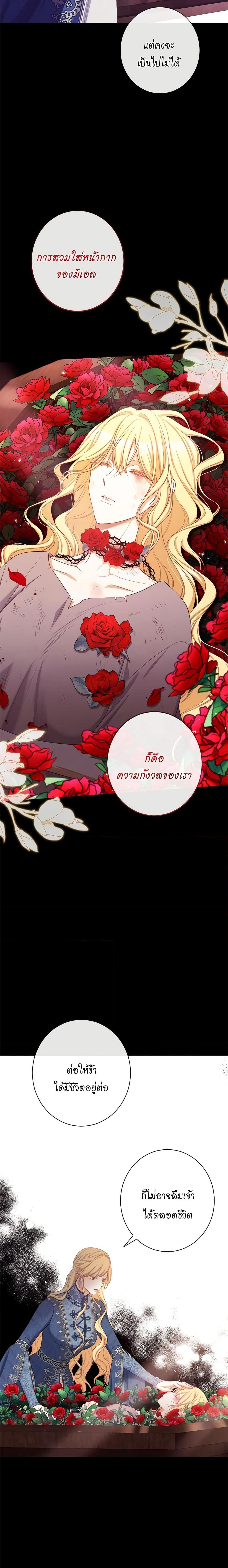 Manga-lc-com อ่านมังงะ อ่านการ์ตูน ออนไลน์ ฟรี The Villainess Turns the Hourglass ตอนที่ 1 2 3 4 5 6 7 8 9 10 11 12 13 14 ฟรี ไม่มีโฆษณา Manga-lc - อ่าน มังงะ อ่าน การ์ตูน ออนไลน์ อ่านมังงะ ฟรี