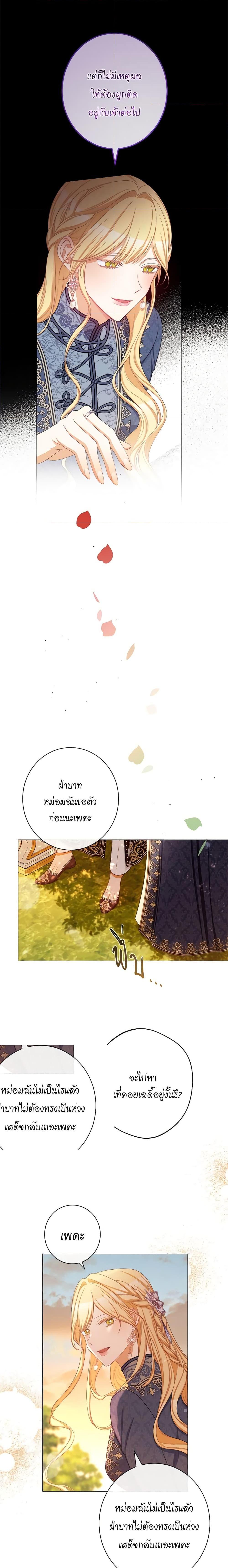 Manga-lc-com อ่านมังงะ อ่านการ์ตูน ออนไลน์ ฟรี The Villainess Turns the Hourglass ตอนที่ 1 2 3 4 5 6 7 8 9 10 11 12 13 14 ฟรี ไม่มีโฆษณา Manga-lc - อ่าน มังงะ อ่าน การ์ตูน ออนไลน์ อ่านมังงะ ฟรี